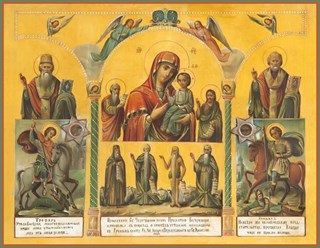 В скорбех Утешение, икона Божией Матери 24322
