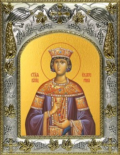 Икона Великомученица Екатерина Александрийская, Дева, 14х18 см 24325