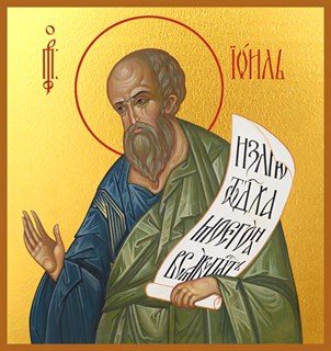 Икона Иоиль пророк 24351