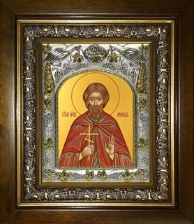 Икона Леонид мученик, в киоте 20х24 см 24353