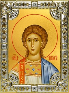 Икона Прохор архидиакон апостол, 18х24 см, со стразами 24382