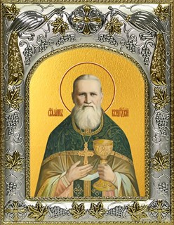 Икона Иоанн (Иван) Кронштадский праведный, чудотворец, 14х18 см 24389