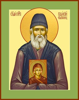 Икона Паисий Святогорец преподобный 24397