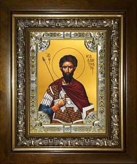 Икона Каллистрат мученик, в киоте 24х30 см 24404