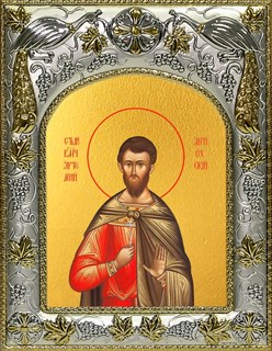 Икона Артемий (Артём) Антиохийский великомученик, 14х18 см 24405