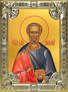 Икона Диомид Тарсянин Никейский, врач, мученик, 18х24 см, со стразами 24410