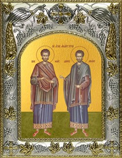 Икона Косьма и Дамиан мученики целители бессребреники, 14х18 см 24415