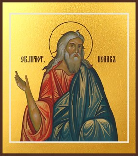 Икона Исаак праотец 24436