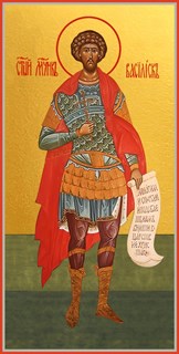 Икона Василиск Команский мученик 24449