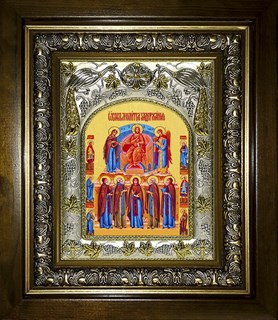 Икона Молитва Задержания, в киоте 20х24 см 24452