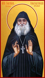 Икона Гавриил (Ургебадзе) архимандрит, преподобный 24455