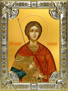 Икона Димитрий (Дмитрий) Солунский великомученик, 18х24 см, со стразами 24457
