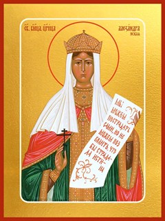 Икона Александра Романова, императрица, страстотерпица 24465