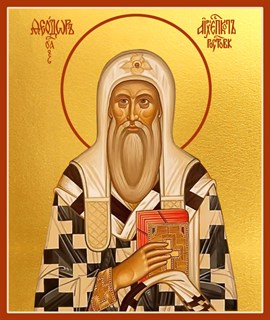 Икона Феодор (Фёдор) святитель, архиепископ Ростовский 24469