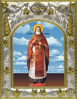 Икона Валентин Амфитеатров праведный, 14х18 см 24483