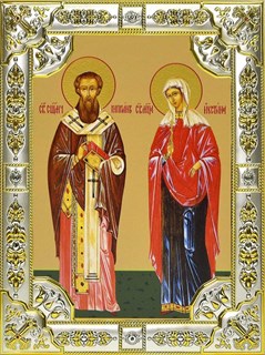 Икона Киприан и Устина (Иустина) мученики, 18х24 см, со стразами 24493