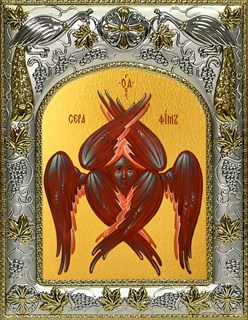 Икона Серафим Шестикрылый, 14х18 см 24494