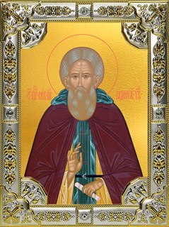Икона Сергий (Сергей) Радонежский преподобный, 18х24 см, со стразами 24512