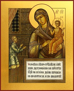 Нечаянная Радость, икона Божией Матери 24514