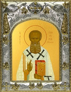 Икона Григорий Богослов святитель, 14х18 см 24519