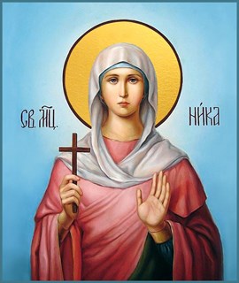 Икона Виктория (Ника) Кордувийская мученица 24522