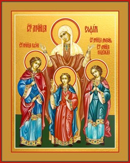 Икона Вера, Надежда, Любовь и их матерь София мученицы 24534