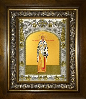 Икона Александр Иерусалимский, в киоте 20х24 см 24544