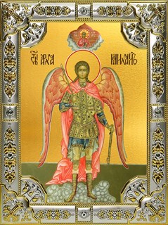 Икона Михаил Архангел, 18х24 см, со стразами 24546