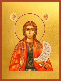 Икона Пелагия Тарсийская 24552