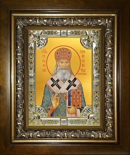 Икона Серафим (Соболев) архиепископ Богучарский,святитель, 18х24 см, со стразами, в деревянном киоте 24х30 см 24565