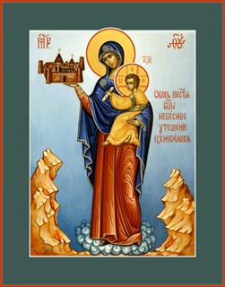 Цхинвальская икона Божией Матери 24586