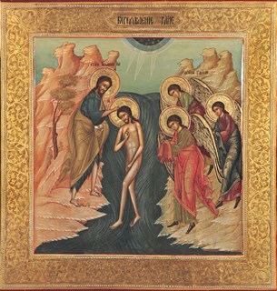 Икона Богоявление, Крещение Господне 24588