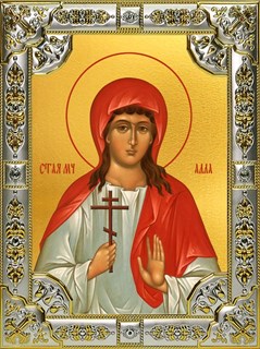Икона Алла Готфская мученица, 18х24 см, со стразами 24600