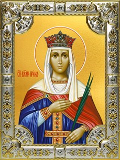 Икона Ирина великомученица, 18х24 см, со стразами 24609