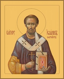 Икона Иоанн (Иван) Златоуст, архиепископ Константинопольский, святитель 24634