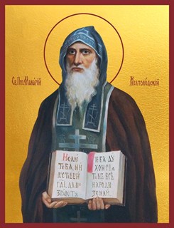 Икона Макарий Желтоводский, Унженский, преподобный 24650