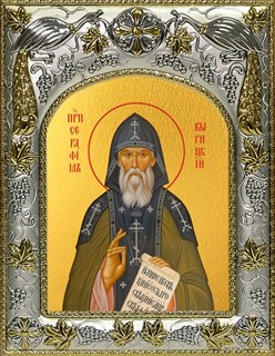 Икона Серафим Вырицкий преподобный, 14х18 см 24653
