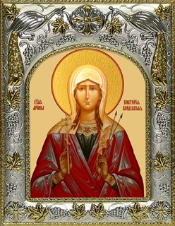 Икона Виктория Кордубская, 14х18 см, купить 24654