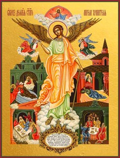 Икона Ангел Хранитель 24660