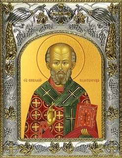 Икона Николай Чудотворец, архиепископ Мир Ликийских, 14х18 см 24677