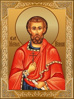 Икона Максим Азийский, мученик 24741