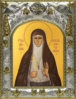 Икона Елизавета, Елисавета преподобномученица, великая княгиня, 14х18 см 24745