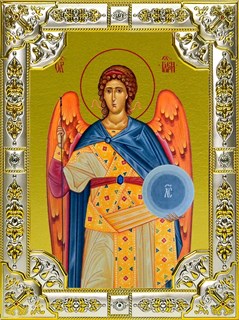 Икона Гавриил Архангел, 18х24 см со стразами 24755