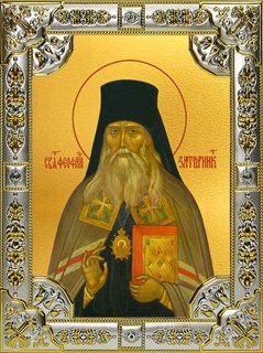 Икона Феофан Затворник,Вышенский,святитель,чудотворец, 18х24 см, со стразами 24800
