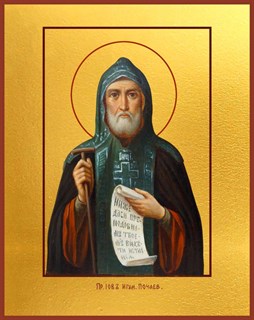 Икона Иов Почаевский преподобный 24802