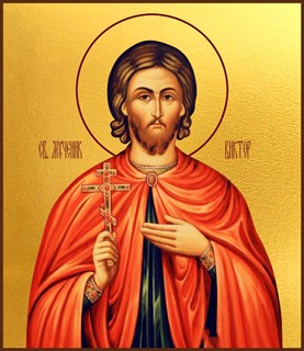 Икона Виктор Коринфский 24815