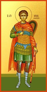 Икона Кирилл Севастийский мученик 24824