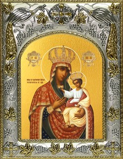 Икона Черниговская икона Божией Матери, 14х18 см 24830