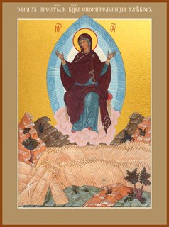 Спорительница хлебов, икона Божией Матери 24842