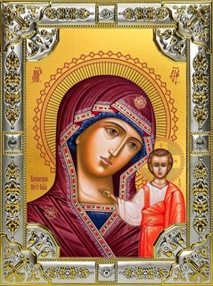 Икона Казанская икона Божией Матери, 18х24 см 24848